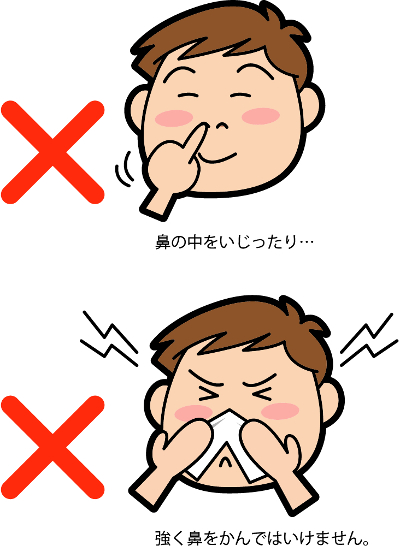 子ども　やってはいけない